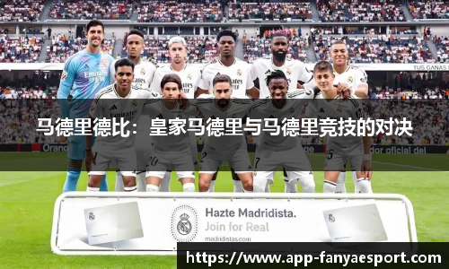 泛亚电竞官网
