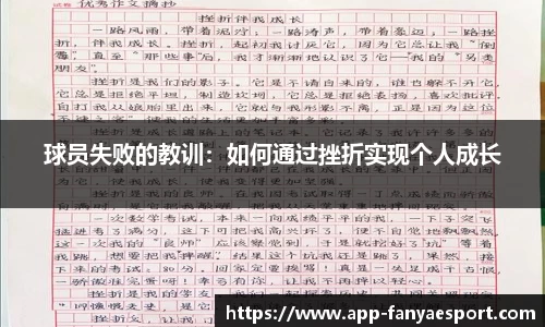 泛亚电竞官方正版网站