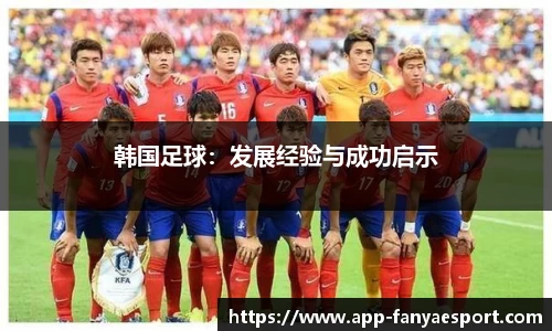 泛亚电竞官网