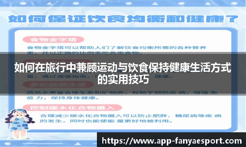 泛亚电竞