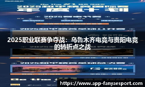 泛亚电竞官网