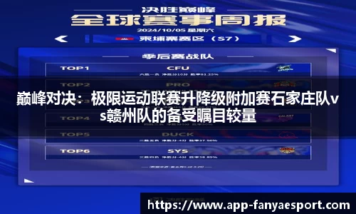 泛亚电竞