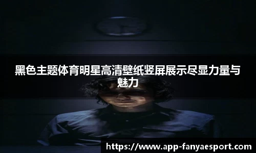 泛亚电竞官方正版网站