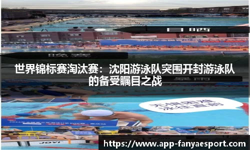 泛亚电竞官方网站