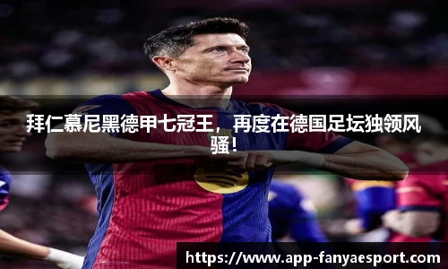 泛亚电竞官方正版网站