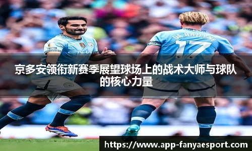 泛亚电竞