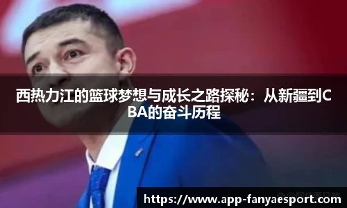 泛亚电竞官方正版网站