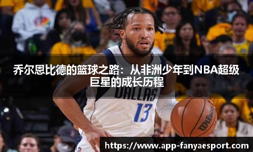 泛亚电竞