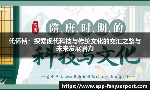 泛亚电竞官方网站