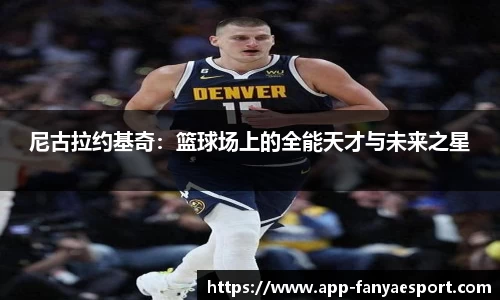 泛亚电竞官方正版网站